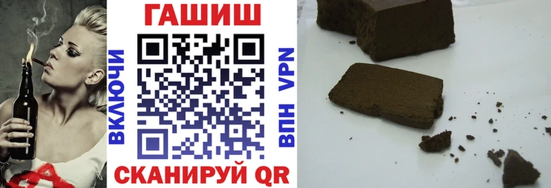 Наркошоп Азнакаево МДМА ЭКСТАЗИ ГАШ A-PVP МАРИХУАНА АМФЕТАМИН
