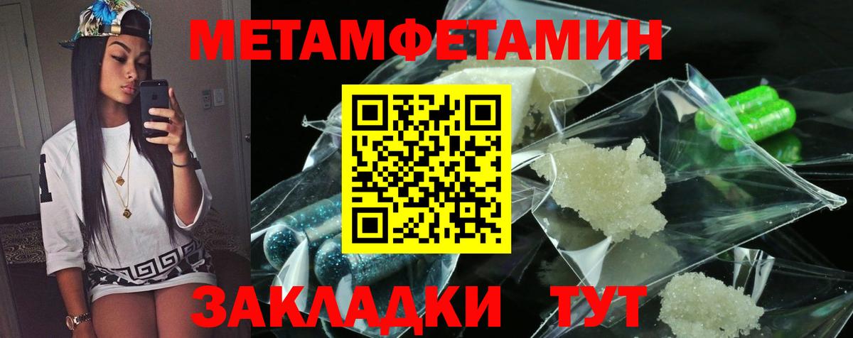 Amphetamine Розовый  Amphetamine  Азнакаево  Вход с VPN 