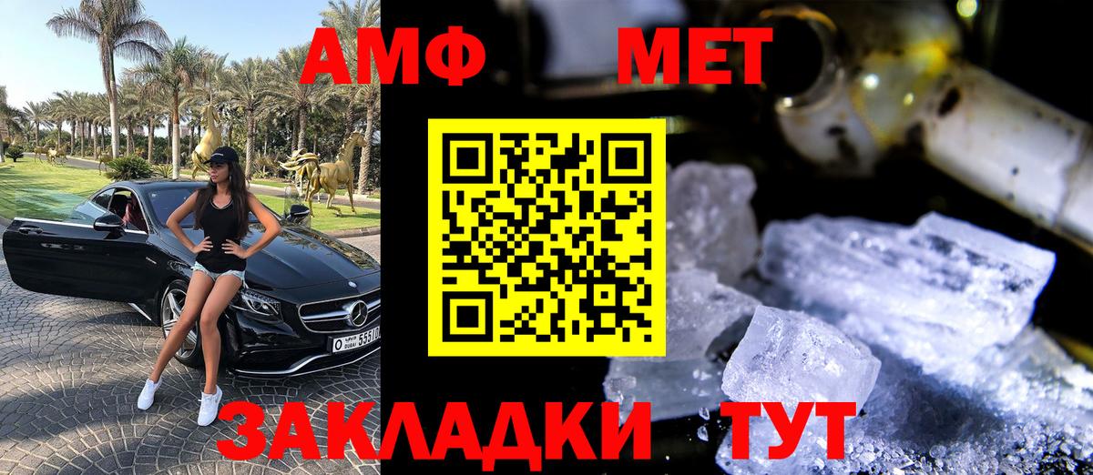 АМФ Premium Азнакаево