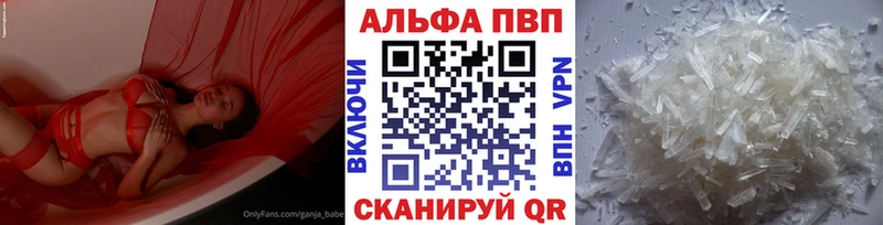 нарко площадка формула  Азнакаево  Alfa_PVP VHQ  МЕГА маркетплейс 