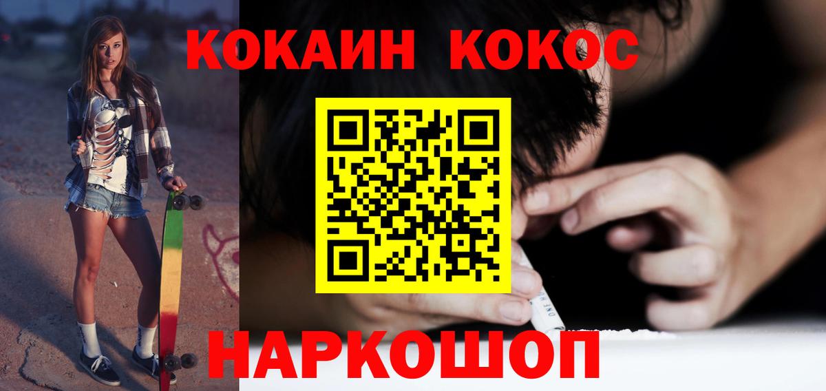 COCAIN VHQ Азнакаево