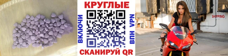 закладки  мориарти состав  Экстази Punisher  Азнакаево 