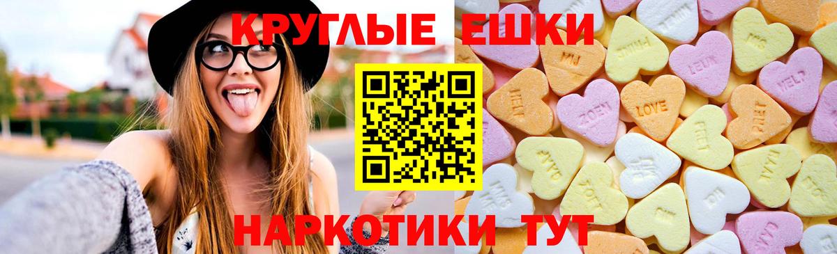 ЭКСТАЗИ DUBAI  Экстази  Ecstasy 99%  Азнакаево  Вход с VPN 