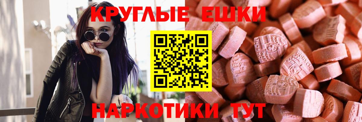 Ecstasy 300 mg Азнакаево