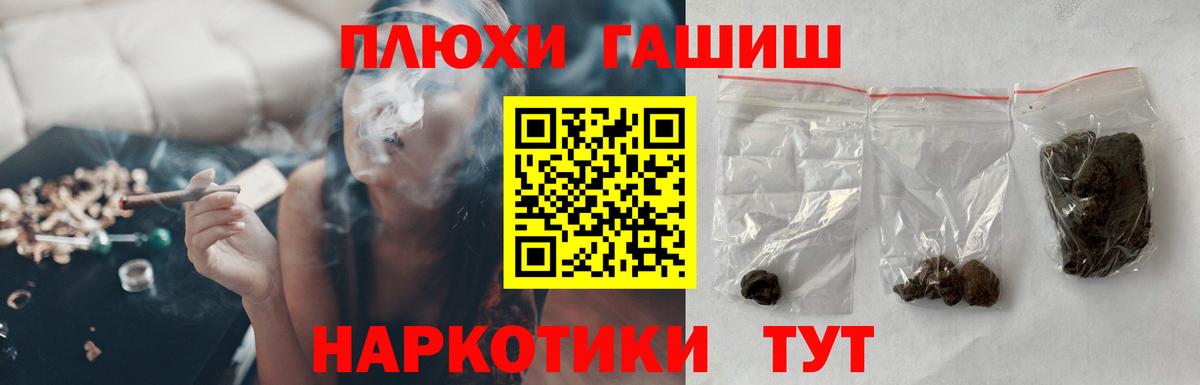 Гашиш  Вход с VPN  Азнакаево  ГАШ убойный  ГАШ VHQ 