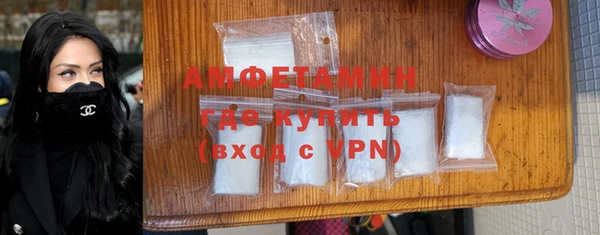 марки nbome Абинск