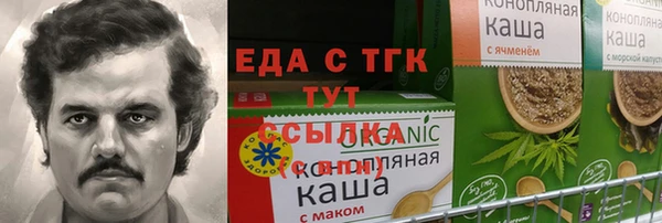 прущие грибы Абаза