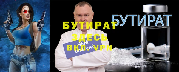 мескалин Абдулино