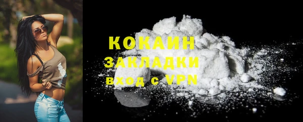 мескалин Абдулино