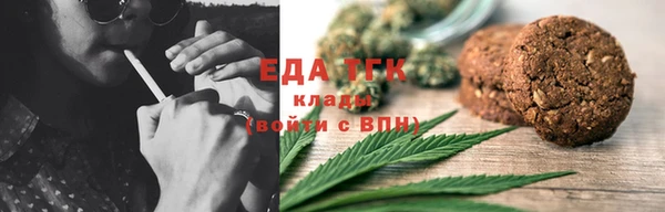 прущие грибы Абаза