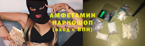 мескалин Абдулино