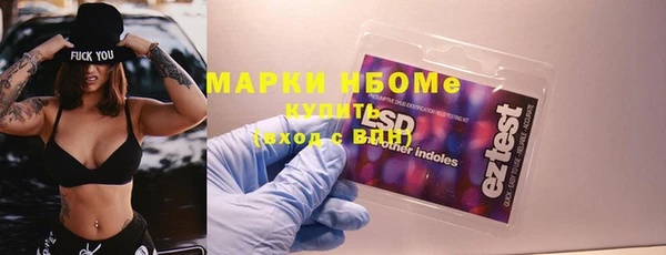 мескалин Абдулино