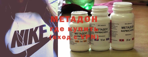 марки nbome Абинск