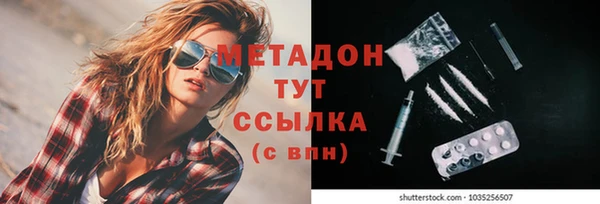 марки nbome Абинск
