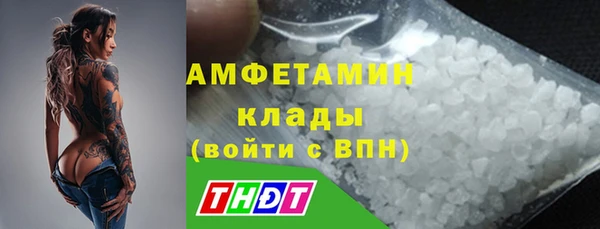 марки nbome Абинск