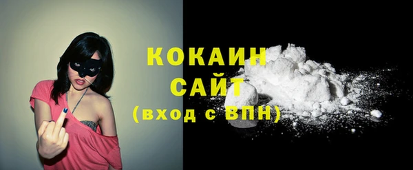 марки nbome Абинск