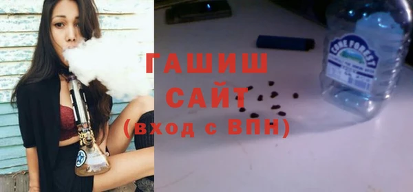 мескалин Абдулино