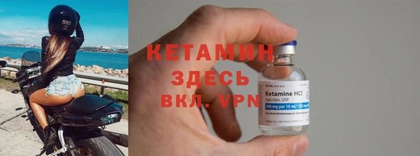 мескалин Абдулино