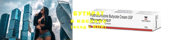 мескалин Абдулино