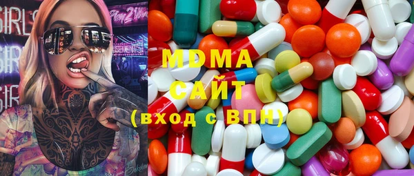 мескалин Абдулино