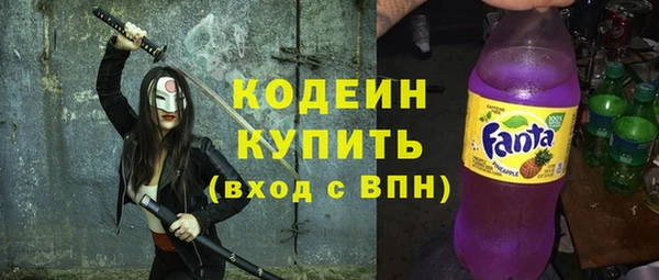 мескалин Абдулино
