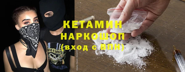 марки nbome Абинск