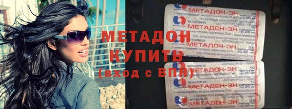 мескалин Абдулино