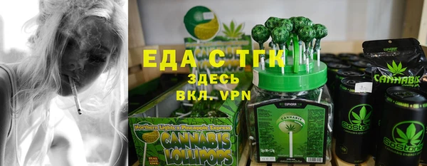 прущие грибы Абаза