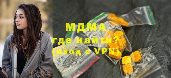 мескалин Абдулино