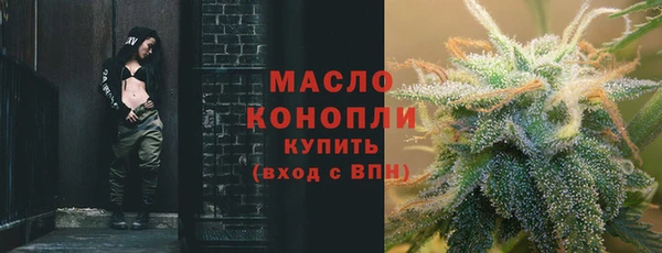 марки nbome Абинск