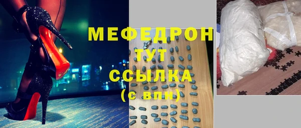 марки nbome Абинск