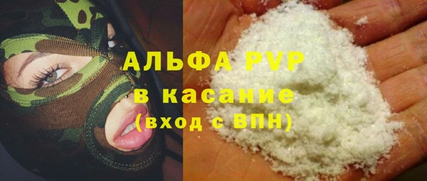 марки nbome Абинск