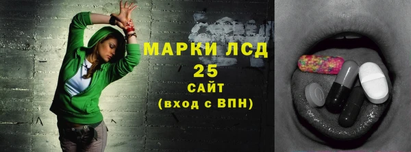 мескалин Абдулино