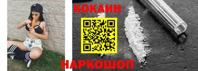 мяу мяу кристалл Абакан