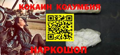 мяу мяу кристалл Абакан