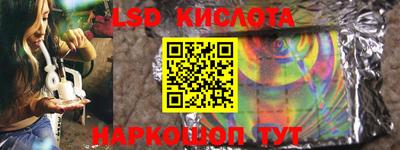 мяу мяу кристалл Абакан