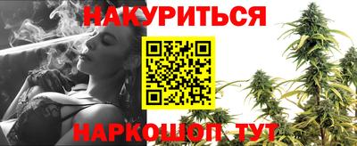 мяу мяу кристалл Абакан