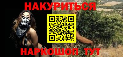 кокаин VHQ Абинск