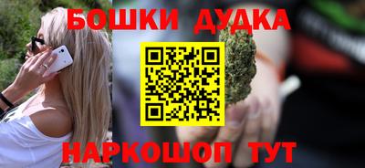 кокаин VHQ Абинск