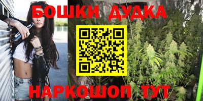 мяу мяу кристалл Абакан