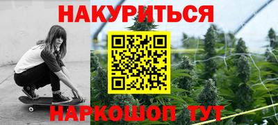 мяу мяу кристалл Абакан