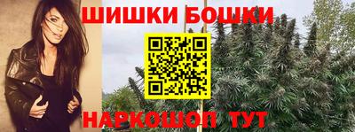 мяу мяу кристалл Абакан