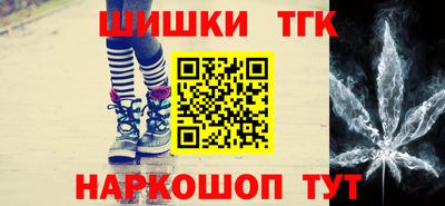 мяу мяу кристалл Абакан