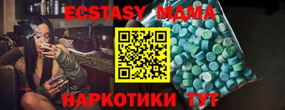 мяу мяу кристалл Абакан