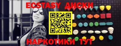 ПСИЛОЦИБИНОВЫЕ ГРИБЫ Азнакаево