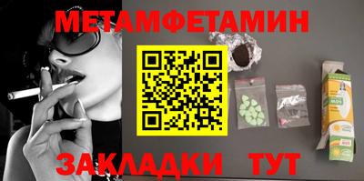 мяу мяу кристалл Абакан