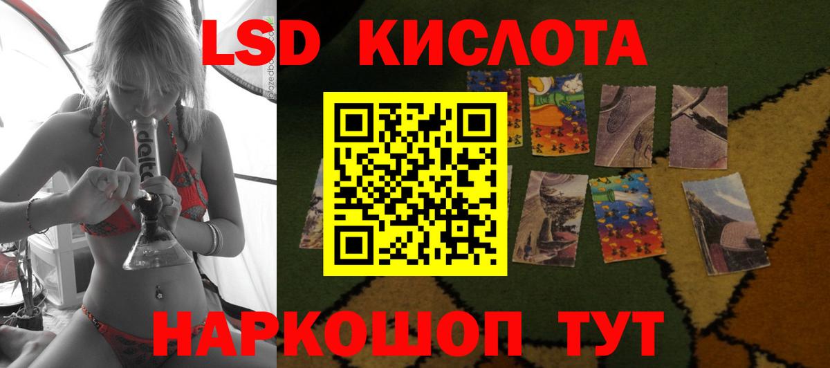 mega рабочий сайт  Лсд 25 экстази кислота  Лсд 25 экстази кислота  Вход с VPN  Азнакаево 