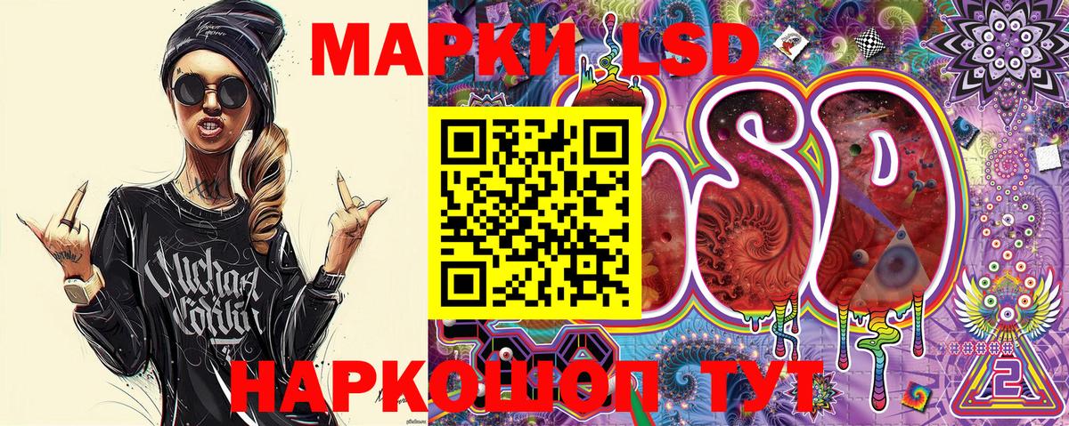 Азнакаево  Марки 25I-NBOMe 1500мкг  Марки 25I-NBOMe  Вход с VPN 