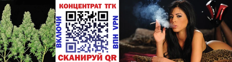 ТГК THC oil  Азнакаево 