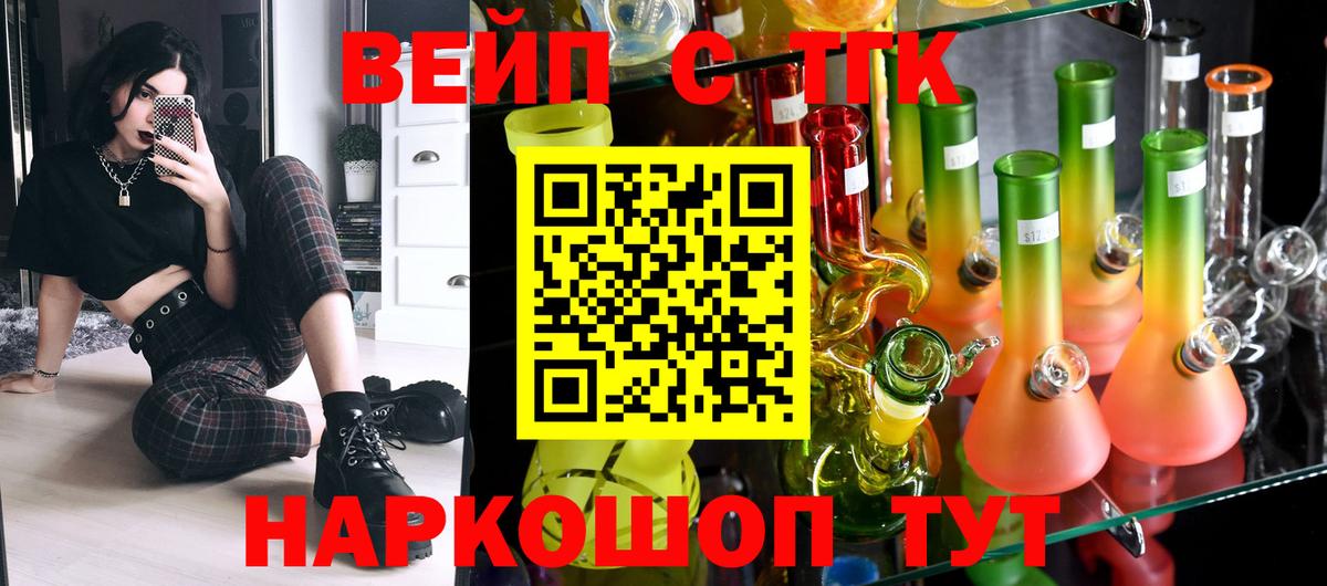 ТГК Wax Азнакаево